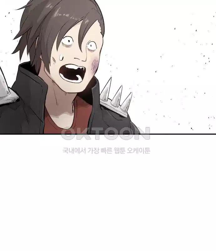 세기말 데빌 20화 헌터의 자격 (1) 9