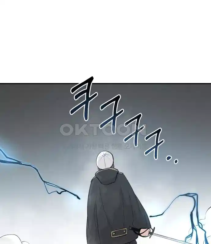 세기말 데빌 20화 헌터의 자격 (1) 10