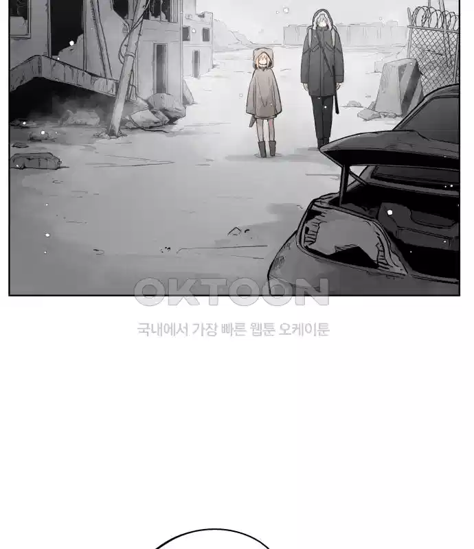 세기말 데빌 25화 첫 사냥 (1) 14