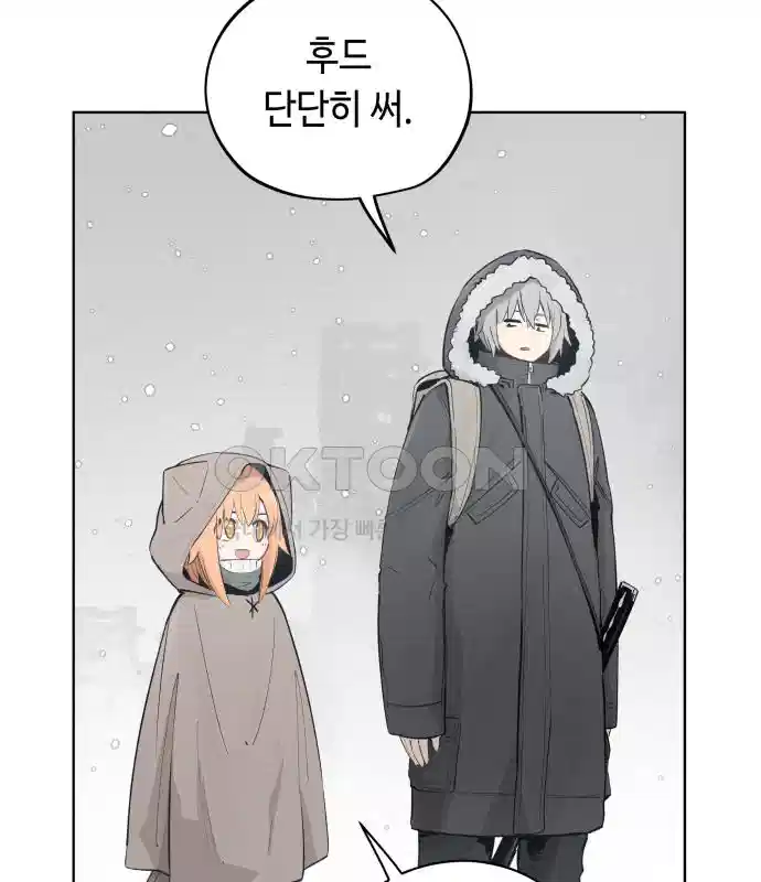 세기말 데빌 25화 첫 사냥 (1) 15