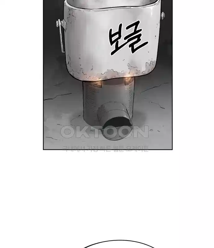 세기말 데빌 25화 첫 사냥 (1) 24