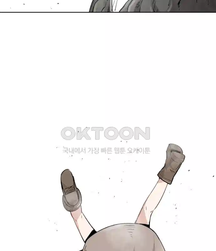 세기말 데빌 30화 첫 사냥 (6) 6