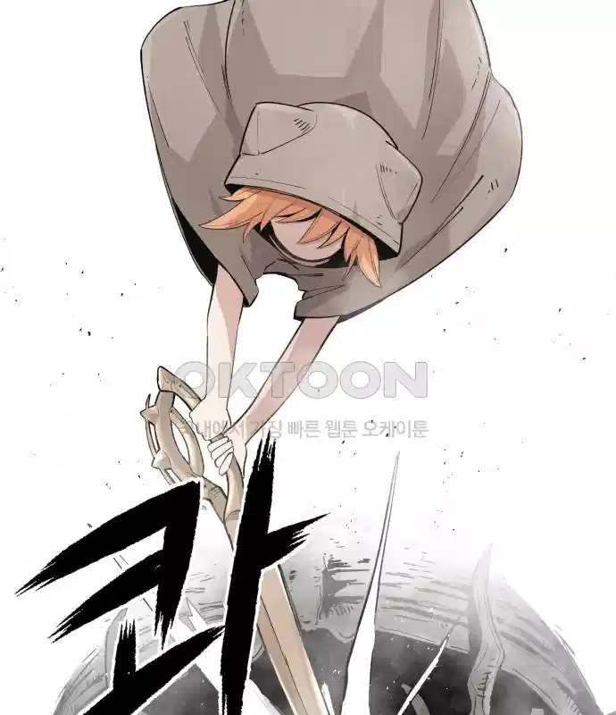 세기말 데빌 30화 첫 사냥 (6) 7