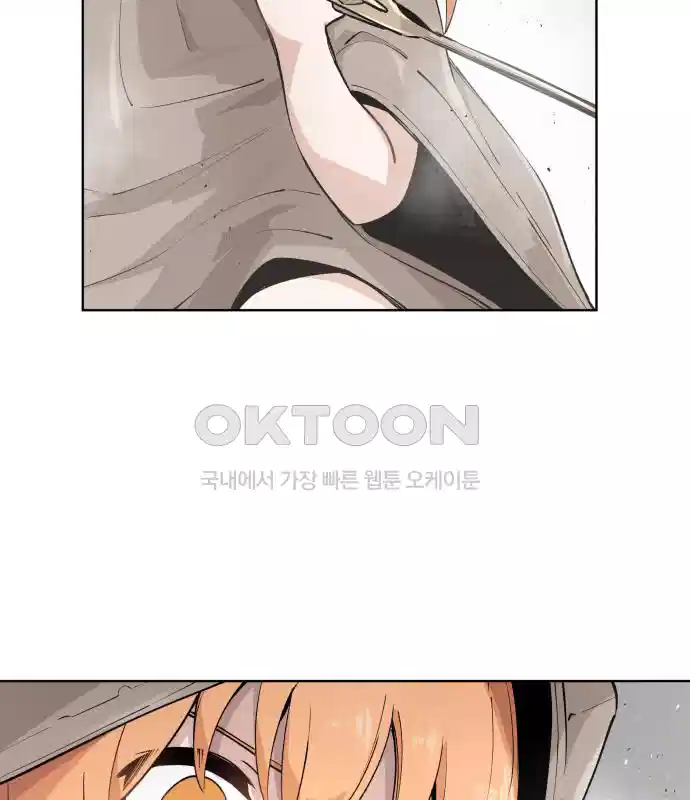 세기말 데빌 30화 첫 사냥 (6) 12