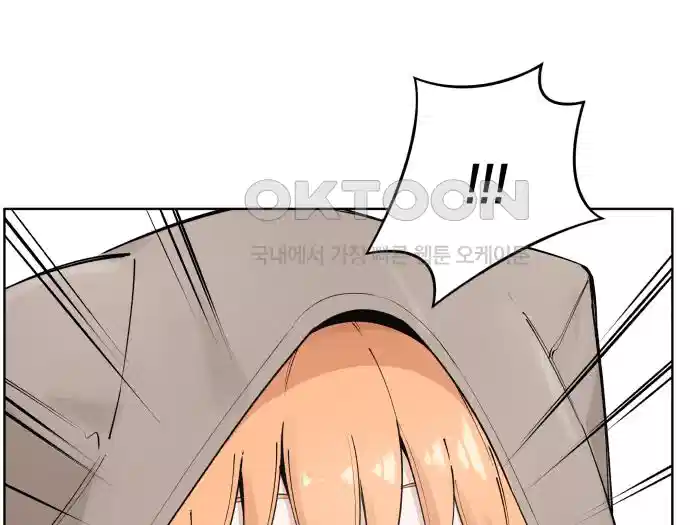 세기말 데빌 35화 던전 속으로 (2) 5