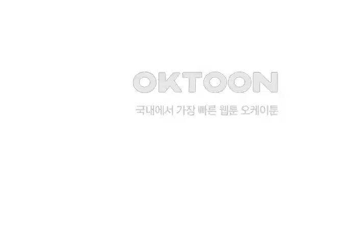 세기말 데빌 40화 인간 사냥꾼 (1) 8