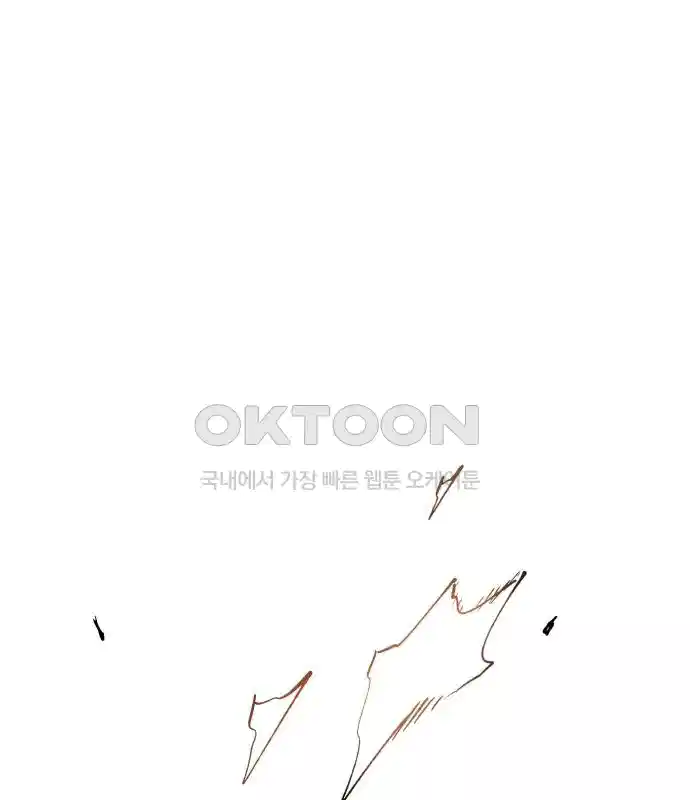 세기말 데빌 40화 인간 사냥꾼 (1) 11