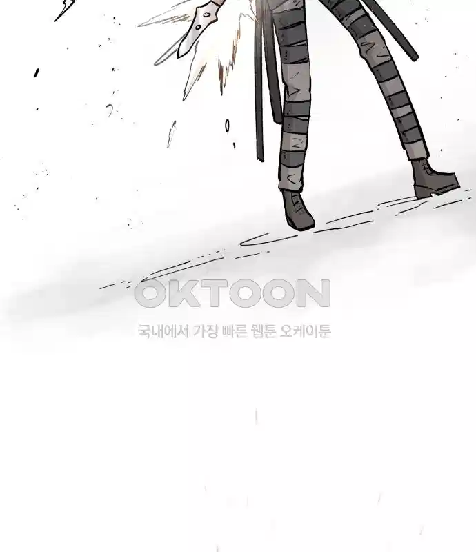 세기말 데빌 40화 인간 사냥꾼 (1) 13