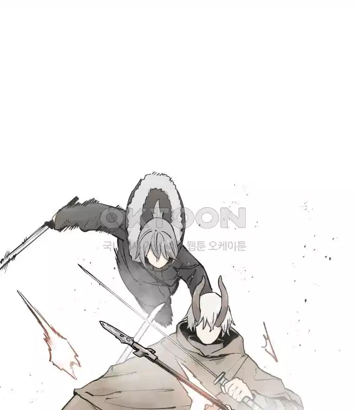 세기말 데빌 40화 인간 사냥꾼 (1) 16