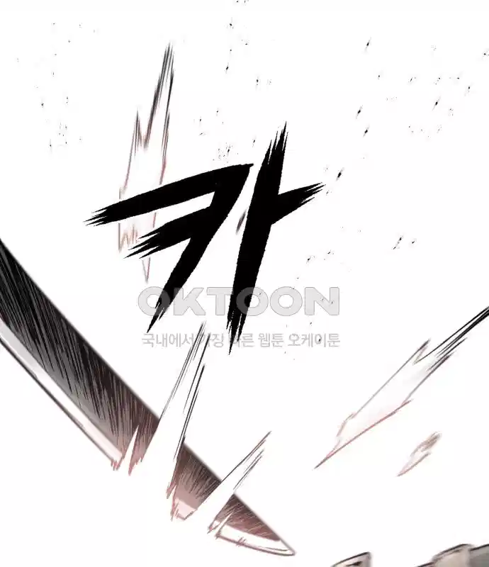 세기말 데빌 40화 인간 사냥꾼 (1) 18