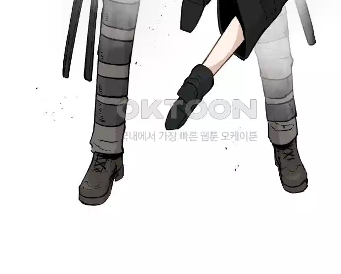 세기말 데빌 40화 인간 사냥꾼 (1) 22