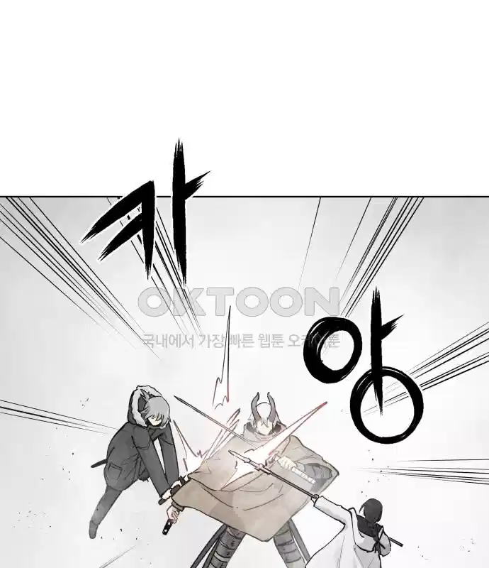 세기말 데빌 40화 인간 사냥꾼 (1) 23