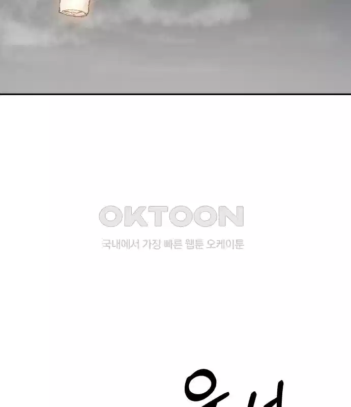 세기말 데빌 50화 추모제 (6) 4