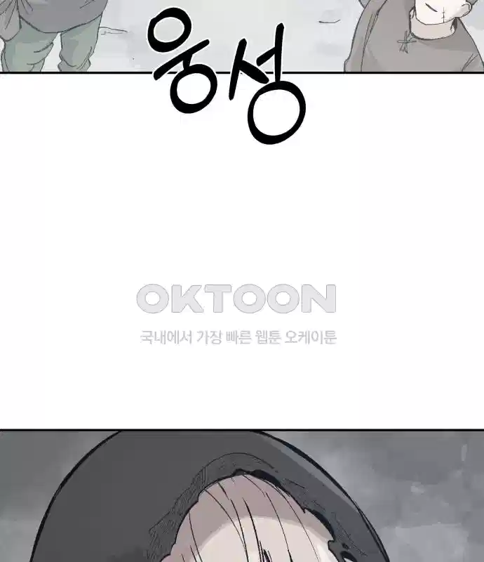 세기말 데빌 50화 추모제 (6) 6
