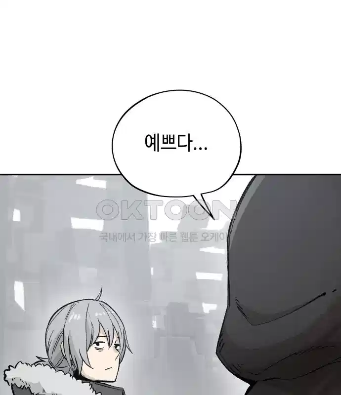 세기말 데빌 50화 추모제 (6) 8