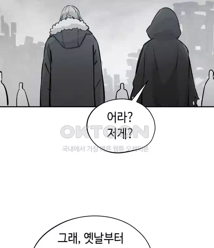 세기말 데빌 50화 추모제 (6) 13