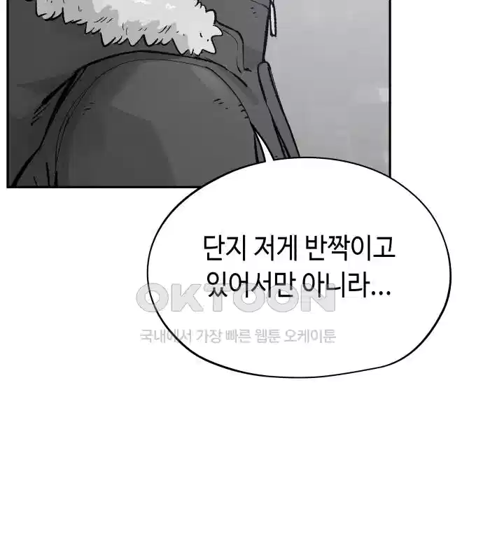 세기말 데빌 50화 추모제 (6) 17
