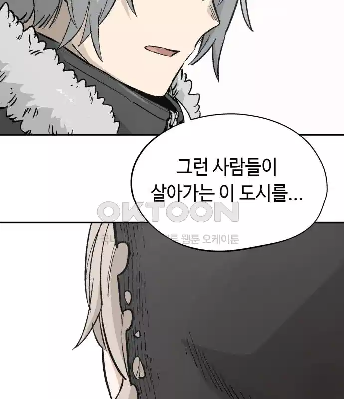 세기말 데빌 50화 추모제 (6) 25