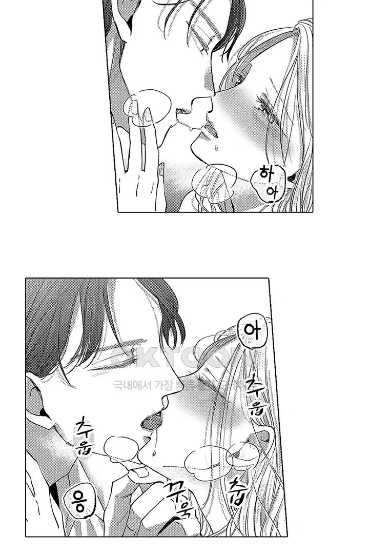 [레드툰] 몸이 사랑하는 계약 결혼 22화 4