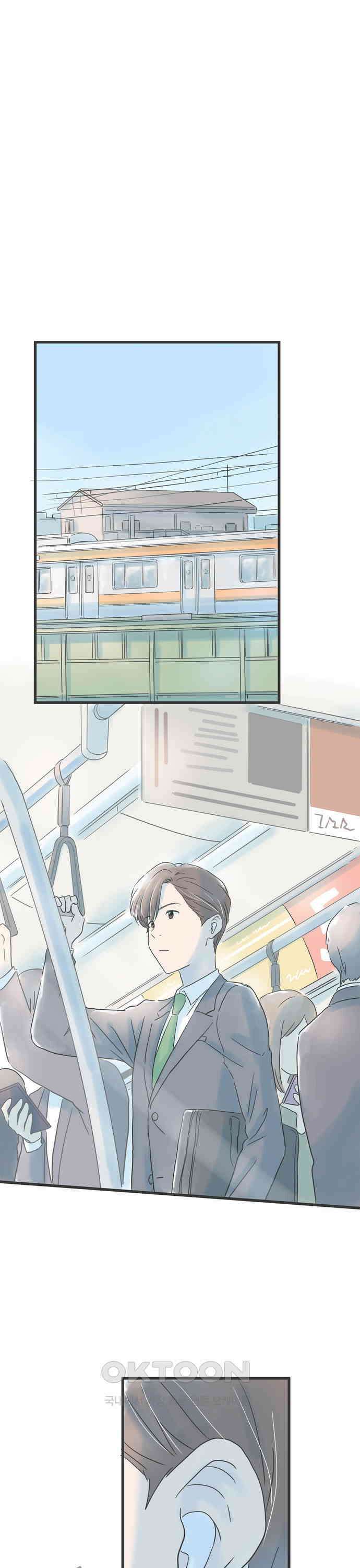 소중한 날은 언제나 비가 내린다 제4장 제34화 노래가 가져다주는 기억 1