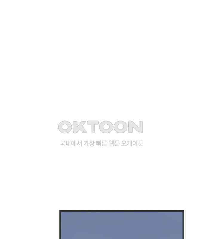 소중한 날은 언제나 비가 내린다 제46화 자상한 사람 1