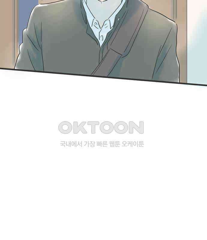 소중한 날은 언제나 비가 내린다 제46화 자상한 사람 10