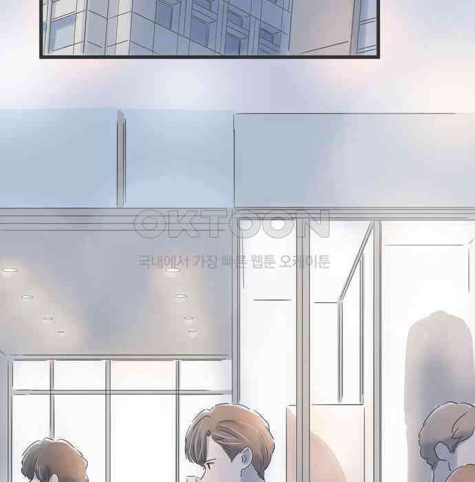 소중한 날은 언제나 비가 내린다 제56화 10년간의 마음 3
