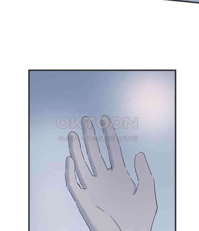 소중한 날은 언제나 비가 내린다 제56화 10년간의 마음 9