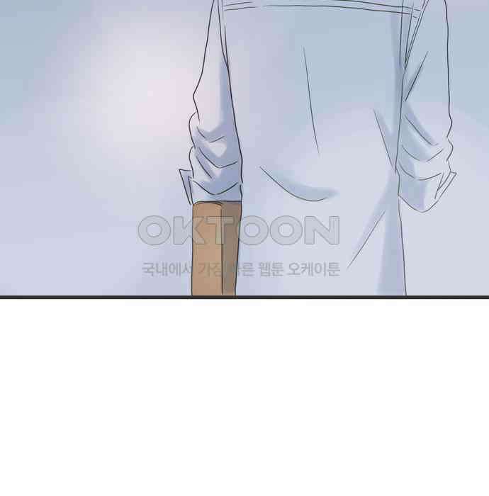 소중한 날은 언제나 비가 내린다 제56화 10년간의 마음 11