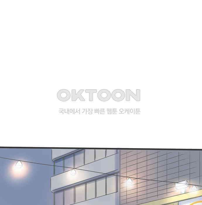 소중한 날은 언제나 비가 내린다 제56화 10년간의 마음 15