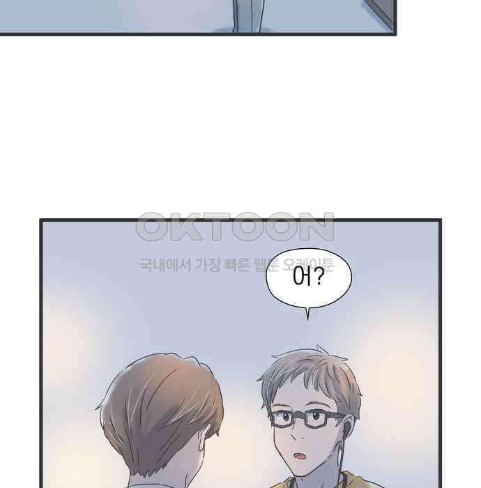 소중한 날은 언제나 비가 내린다 제56화 10년간의 마음 19