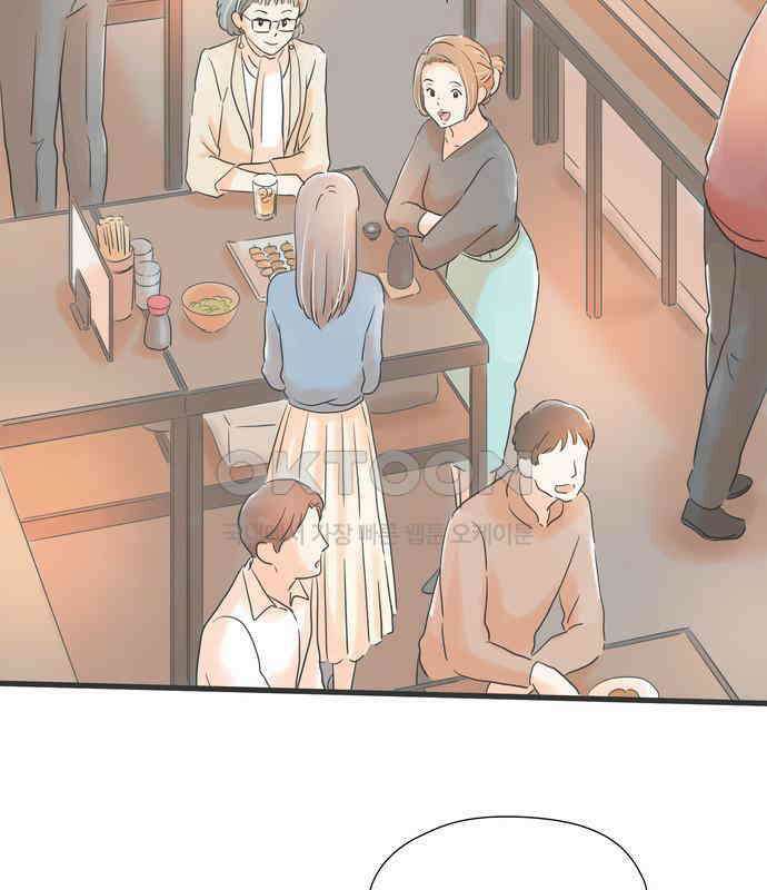 소중한 날은 언제나 비가 내린다 제66화 비 내리는 밤에 2