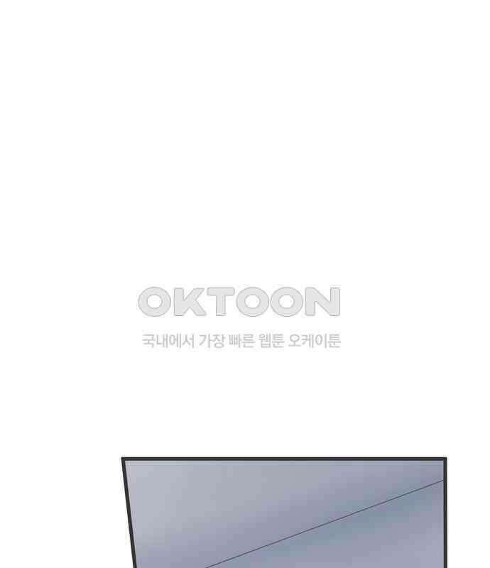 소중한 날은 언제나 비가 내린다 제76화 일희일비 2