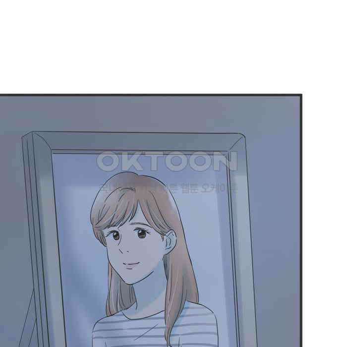 소중한 날은 언제나 비가 내린다 제76화 일희일비 5