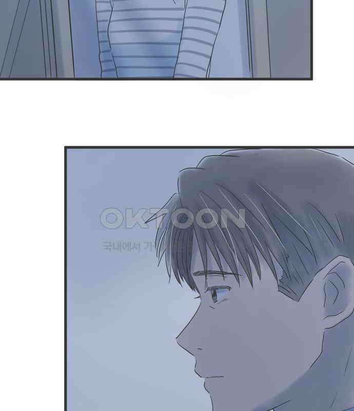 소중한 날은 언제나 비가 내린다 제76화 일희일비 6