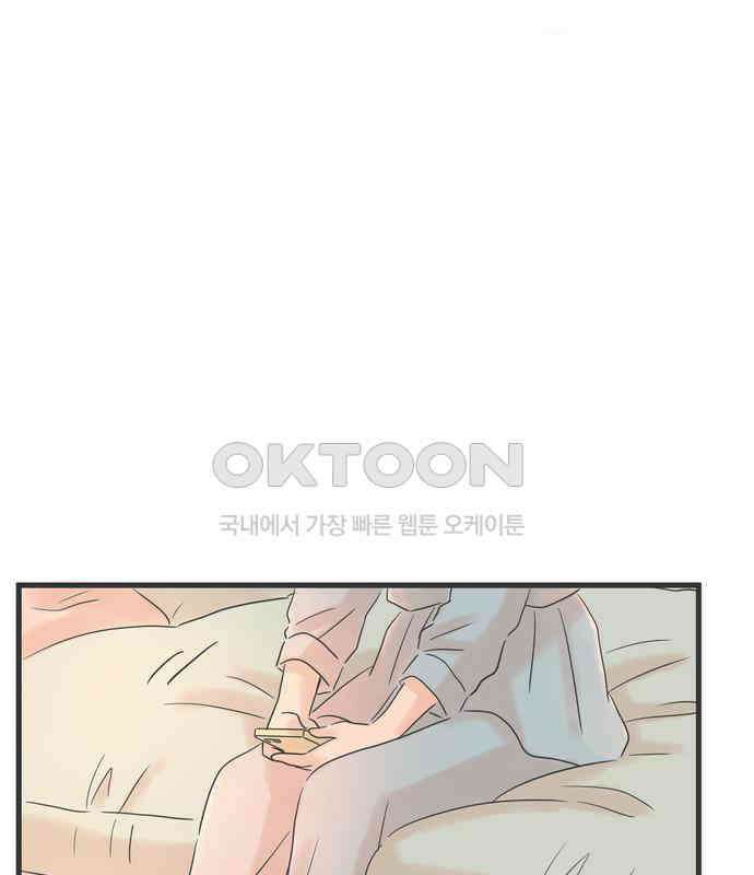 소중한 날은 언제나 비가 내린다 제76화 일희일비 14