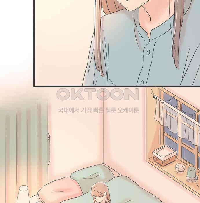 소중한 날은 언제나 비가 내린다 제76화 일희일비 16