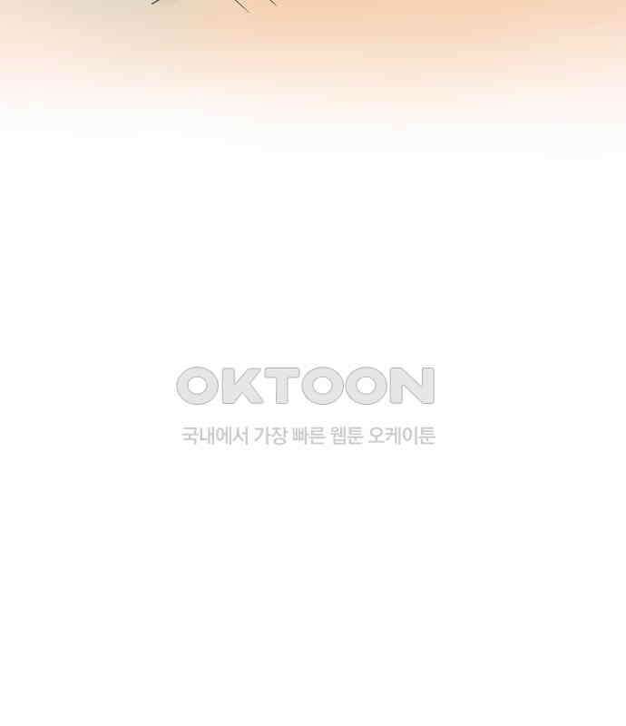 소중한 날은 언제나 비가 내린다 제76화 일희일비 18