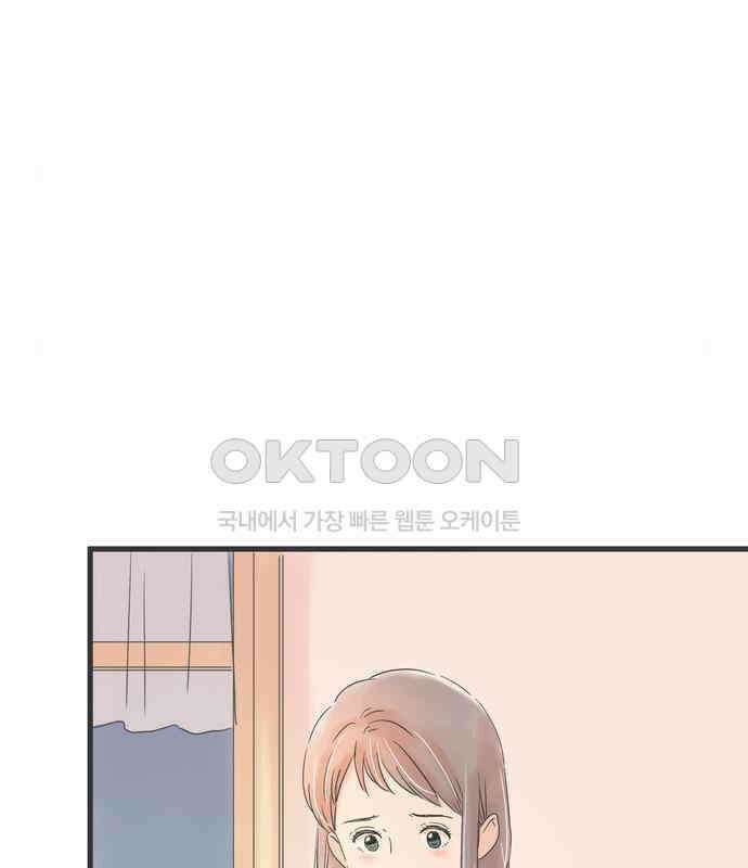 소중한 날은 언제나 비가 내린다 제86화 비밀스러운 고민 34