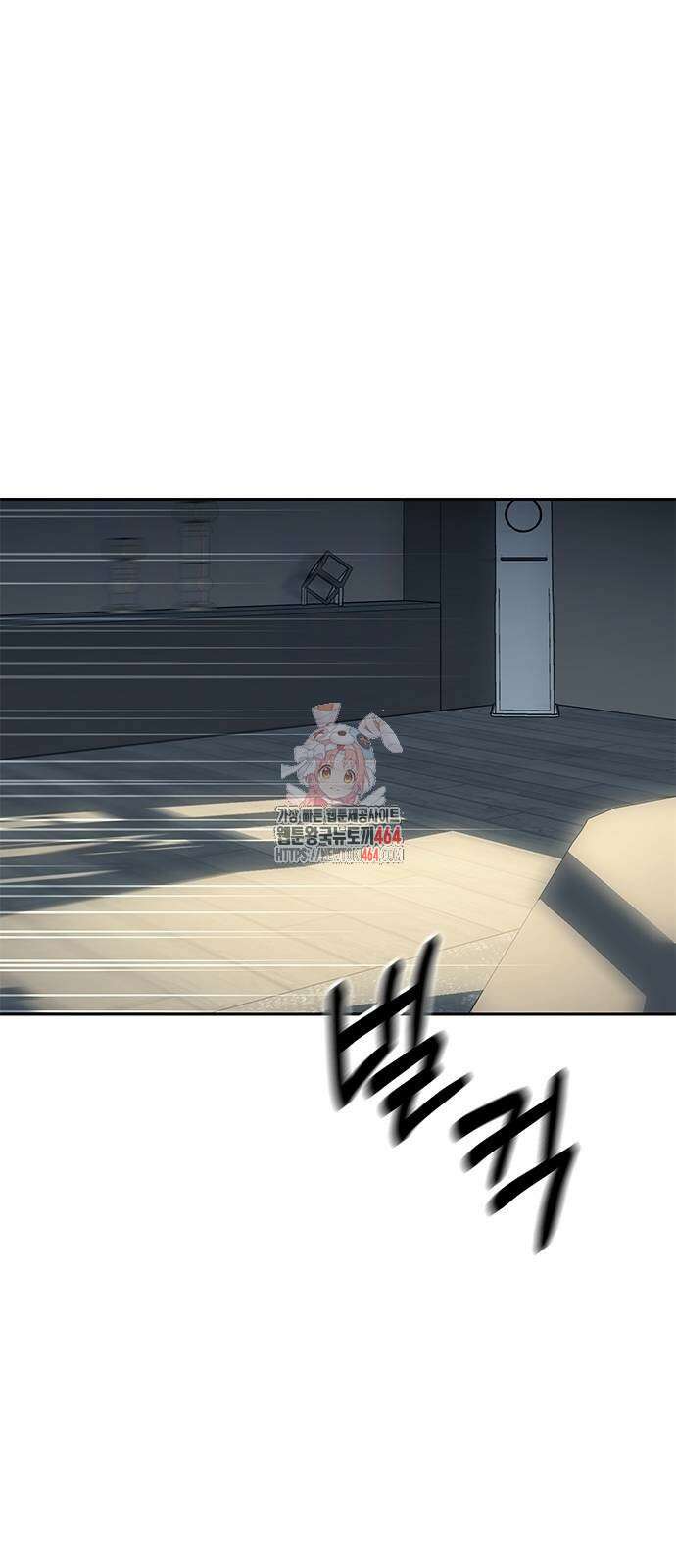 잠입! 재벌고 81화 1