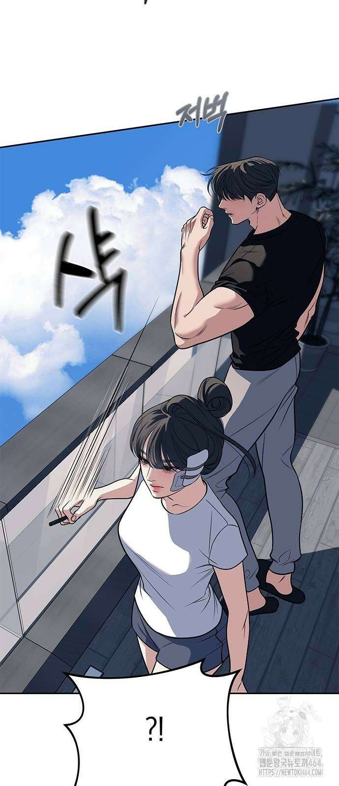 잠입! 재벌고 81화 77