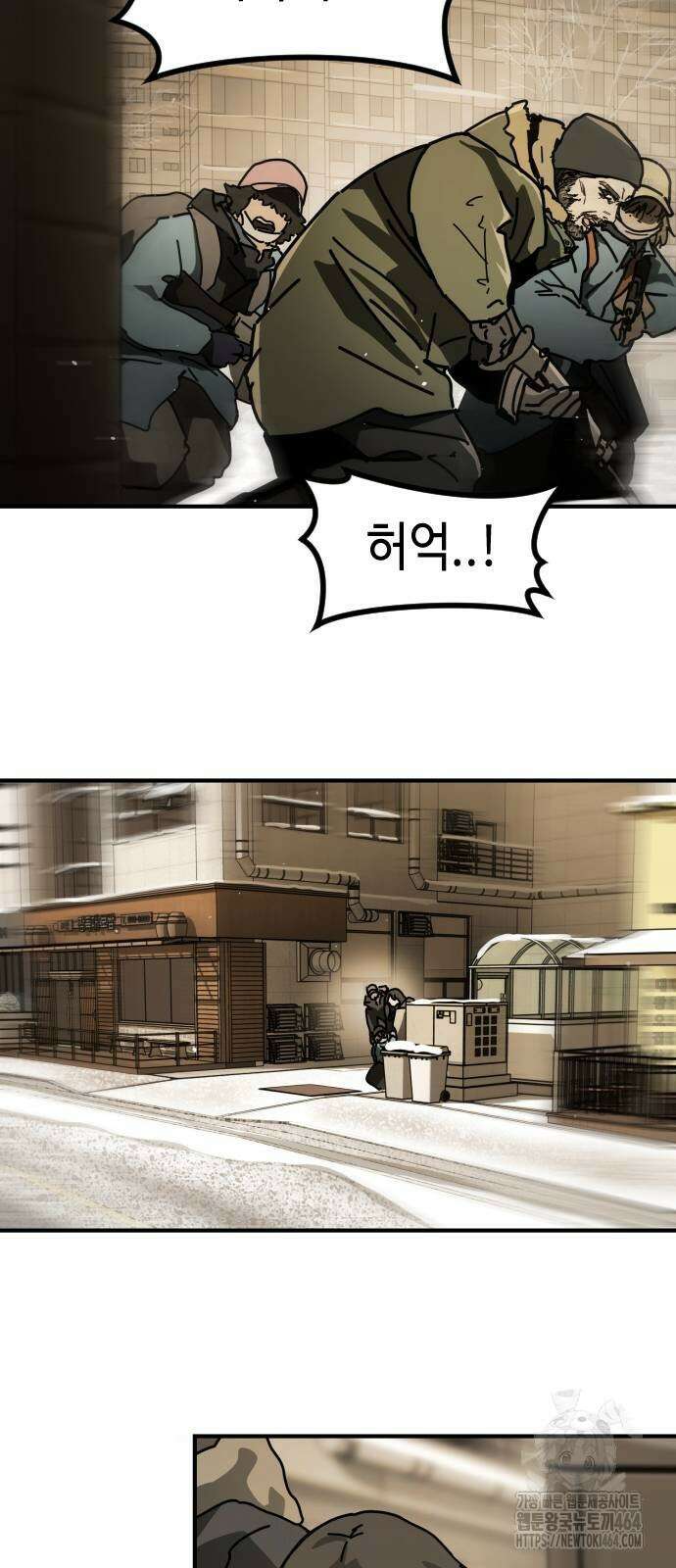 어느날 갑자기 서울은 시즌2 18화 9