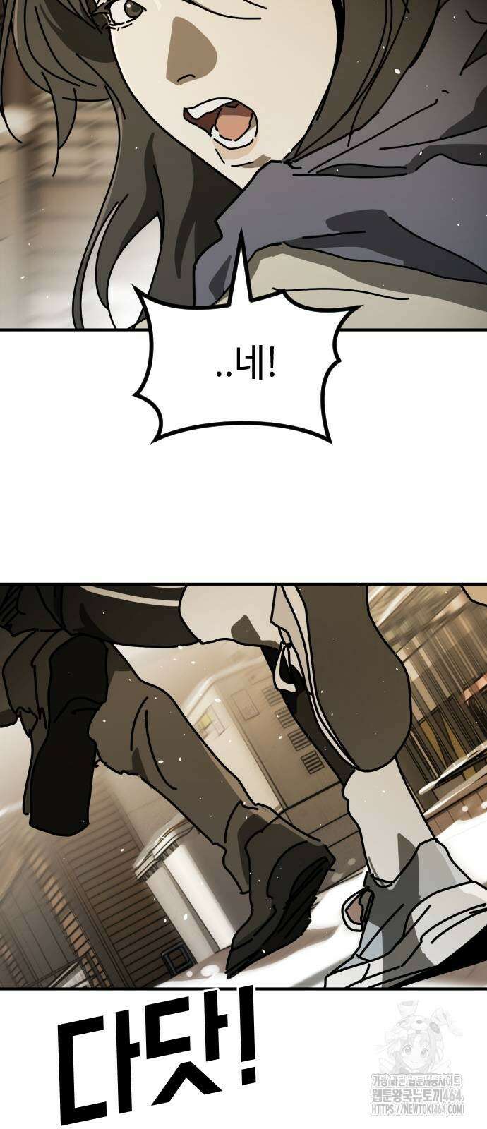 어느날 갑자기 서울은 시즌2 18화 20