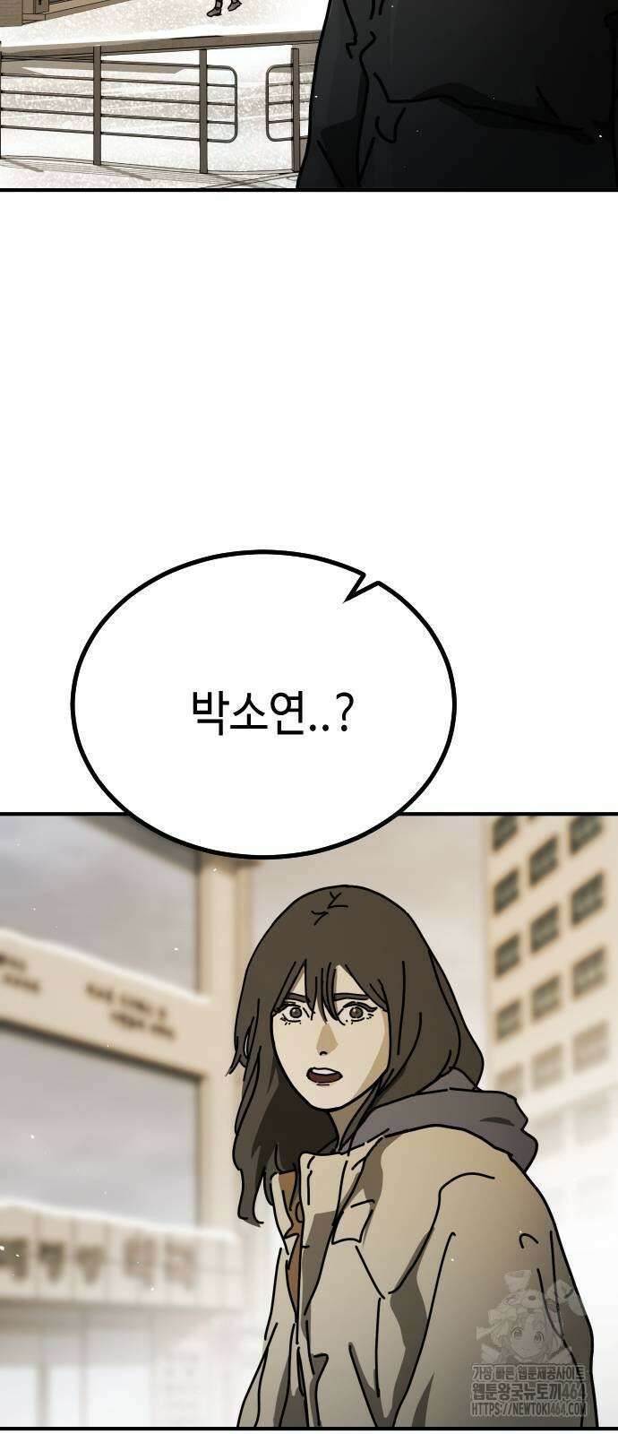 어느날 갑자기 서울은 시즌2 18화 35