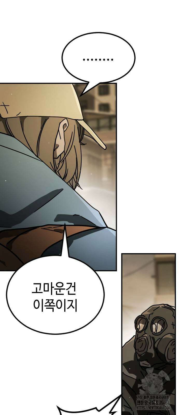 어느날 갑자기 서울은 시즌2 18화 42