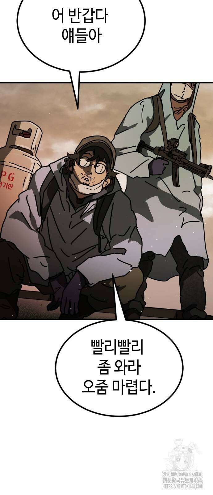 어느날 갑자기 서울은 시즌2 18화 46