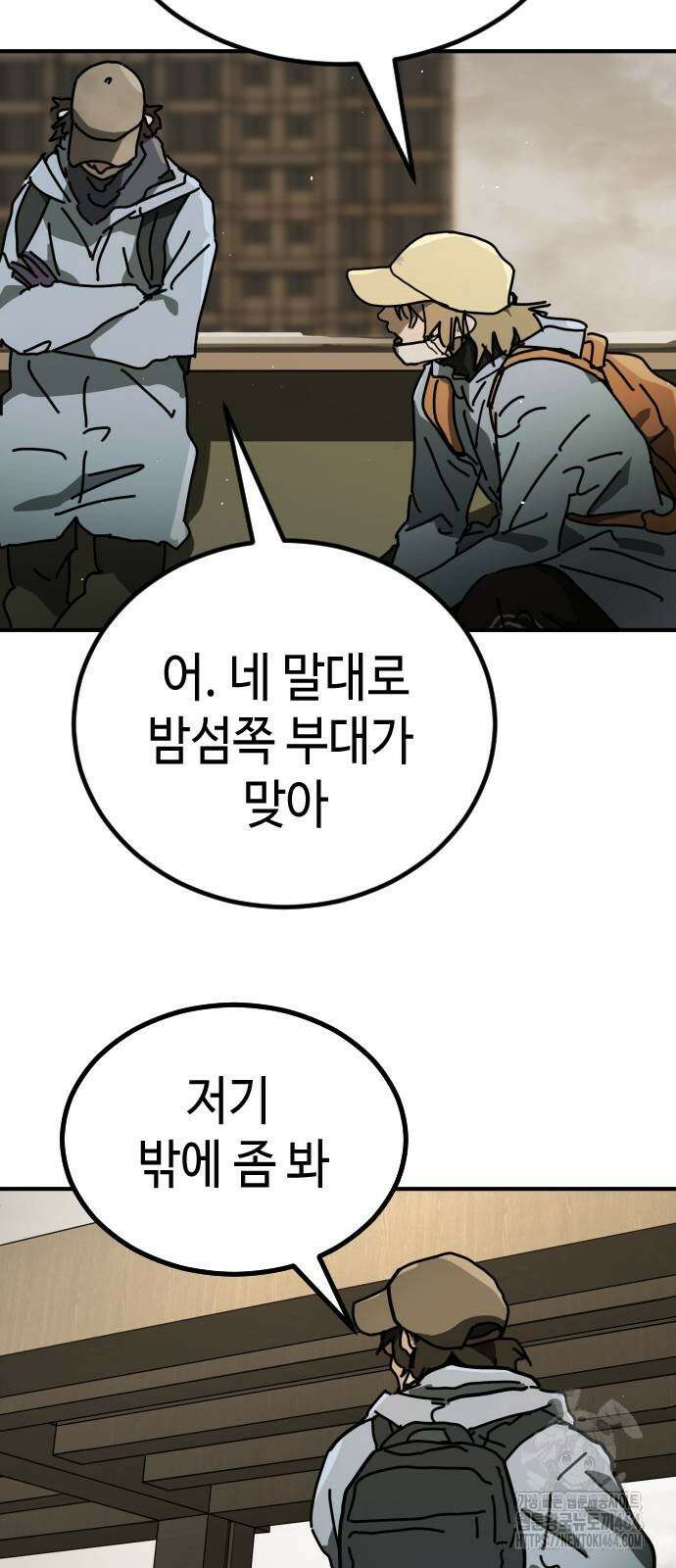 어느날 갑자기 서울은 시즌2 18화 52