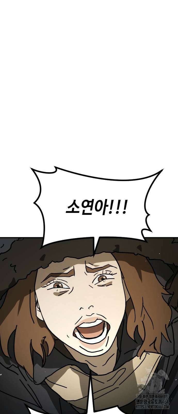 어느날 갑자기 서울은 시즌2 18화 63