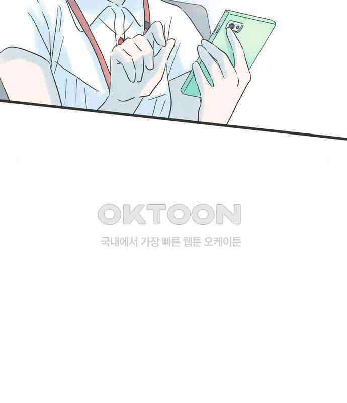 소중한 날은 언제나 비가 내린다 제104화 유리창 너머의 우리 6