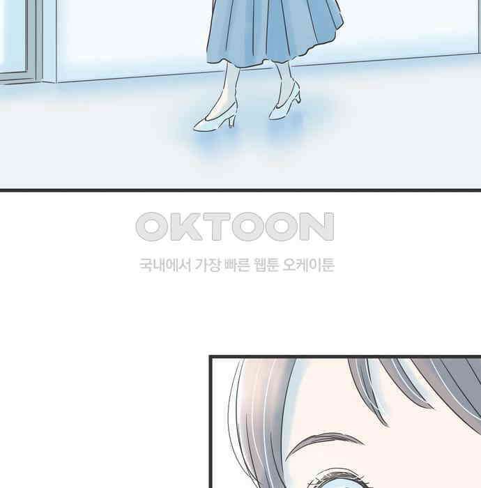 소중한 날은 언제나 비가 내린다 제104화 유리창 너머의 우리 9